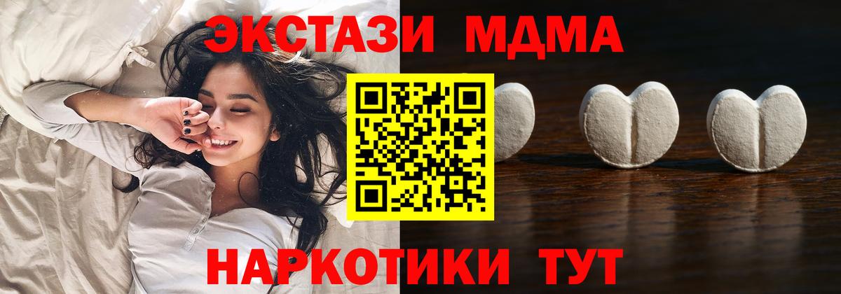Экстази Philipp Plein Рубцовск