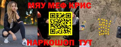 гашишное масло Бугуруслан