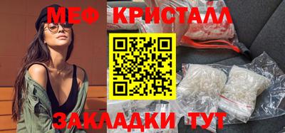 круглые Славянск-на-Кубани