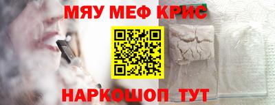 альфа пвп VHQ Будённовск