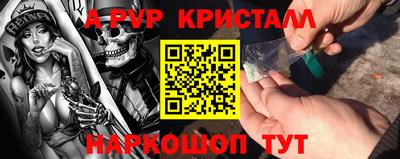 гашишное масло Бугуруслан