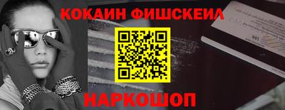 альфа пвп VHQ Будённовск