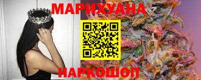 гашишное масло Бугуруслан