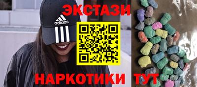 MDMA Premium VHQ Славгород