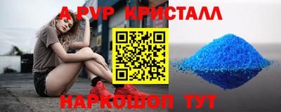 гашишное масло Бугуруслан