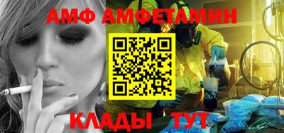альфа пвп VHQ Будённовск