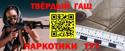 альфа пвп VHQ Будённовск