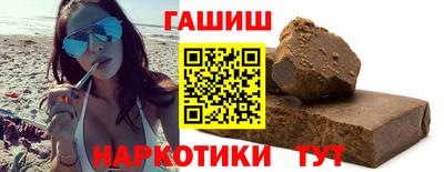 альфа пвп VHQ Будённовск