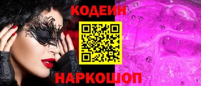 альфа пвп VHQ Будённовск