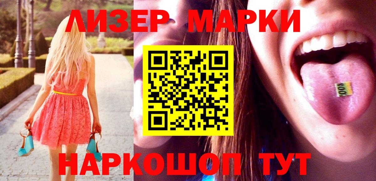 ЛСД экстази кислота  ЛСД экстази кислота  Рубцовск  Вход с VPN 