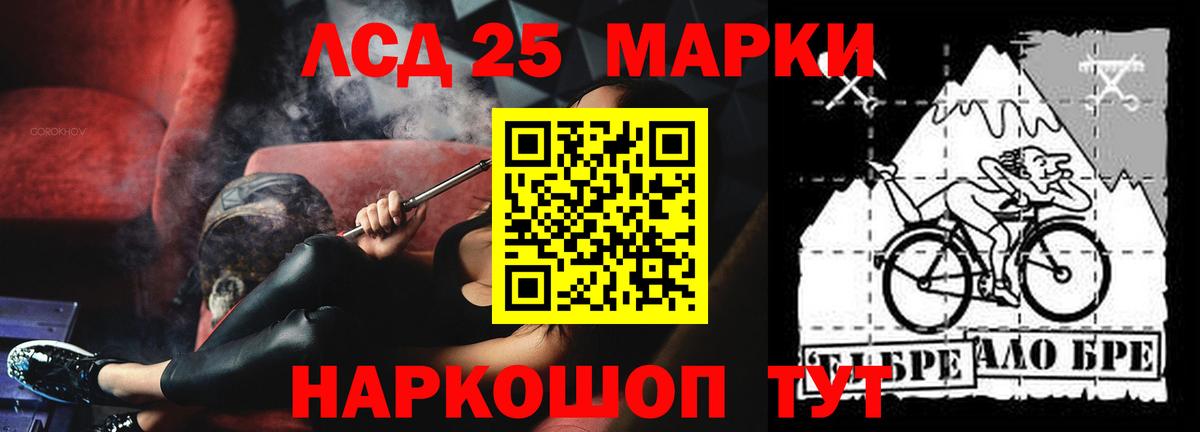 Лсд 25 экстази ecstasy Рубцовск