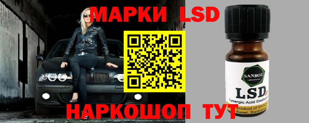 Рубцовск  Конопля  Alpha-PVP СОЛЬ   ГАШИШ  Меф МЯУ МЯУ   Вход с VPN  Cocaine  MDMA  Экстази 