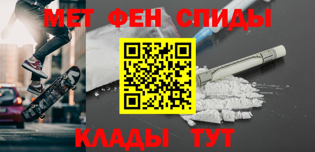 Первитин витя  Первитин витя  Вход с VPN  Рубцовск 