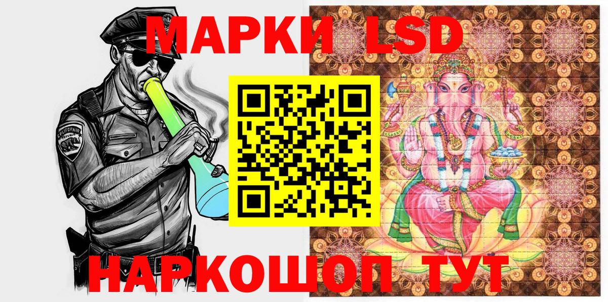 Марки N-bome 1,5мг  дарнет шоп  Рубцовск  Вход с VPN  Марки 25I-NBOMe 