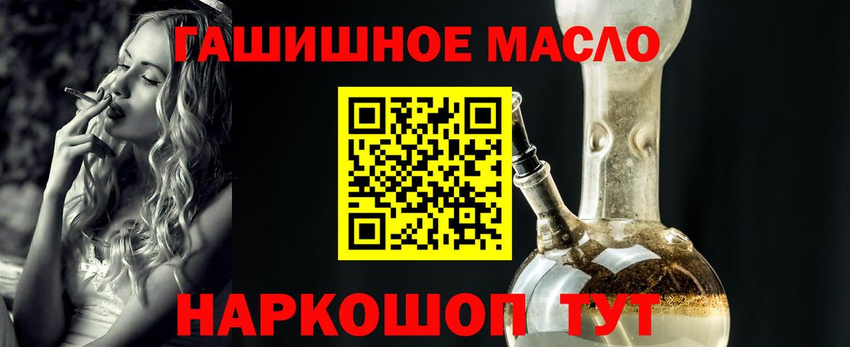 Рубцовск  ТГК концентрат  Вход с VPN 
