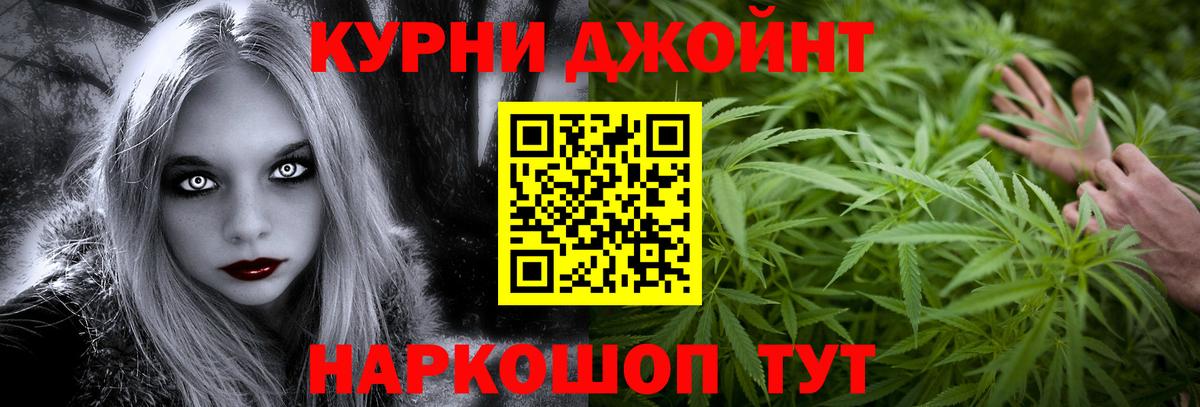 Cocaine Рубцовск