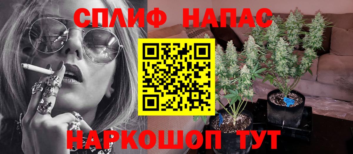 Конопля LSD WEED  Вход с VPN  Рубцовск  Канабис гибрид 